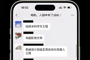 ?他又干了！字母哥被吹罚球十秒违例……